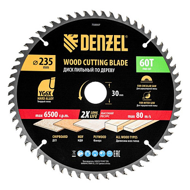 Пильный диск по дереву ф235 х 30 мм, 60 зубьев Denzel 733557
