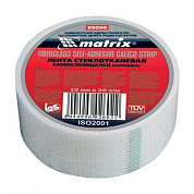 Серпянка самоклеящаяся Matrix