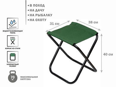 Стул складной, AR-6/1-GN, ARIZONE