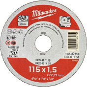 Диск отрезной Milwaukee SCS41 115x1.5 4932451476