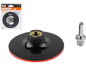 Держатель для АГШК, черепашка тверд. 100 мм 8 мм/М14 GEPARD GP0841-100