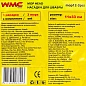 Накладка сменная из микрофибры для швабры WMC-12, 3 шт/к-т WMC TOOLS WMC-mop12-3pcs