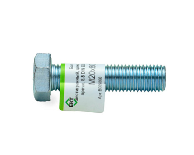 Болт с шестигранной головкой М20х80, DIN933, прочн. 8.8, цинк, 1 шт ЕКТ B009860