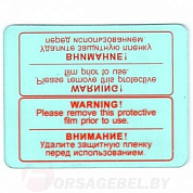 Стекло для масок сварщика OPTIMA FUBAG 991903