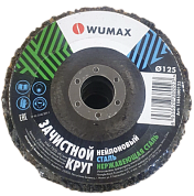 Зачистной диск нейлоновый Wumax D125, нержавеющая сталь Wumax WÜRTH 1585380125