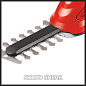 Кусторез аккумуляторный GC-CG 3,6 Li EINHELL 3410455