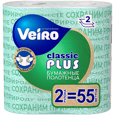 Полотенца бумажные Veiro "Classic Plus", 2 слоя, 2 рулона