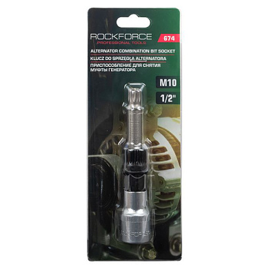 Инструмент для снятия муфты генератора с битой вставкой М10 1/2'' RockForce RF-674