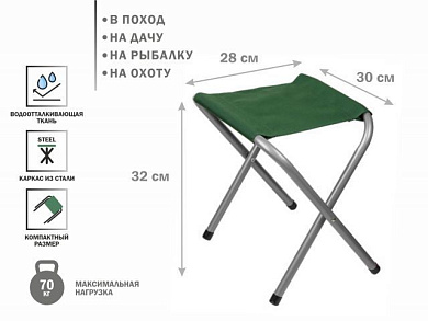 Стул складной ARIZONE AR-8-GN