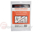 Пленка укрывная защитная STARTUL