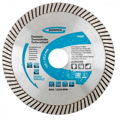 Диск алмазный, 125х22,2 мм, турбо, сухая резка Gross 730297