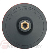 Насадка пластиковая жесткая 125 мм М14 под круг на липучке Vorel 08315