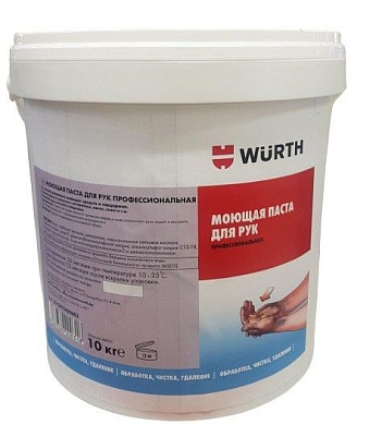 Моющая паста для рук, 10 кг, профессиональная WÜRTH 0893800003