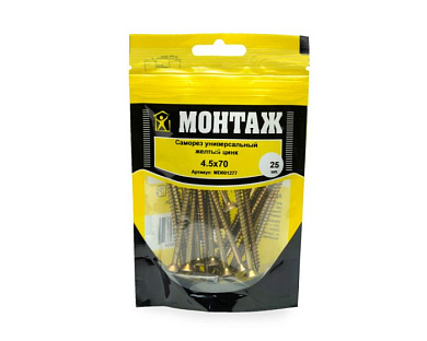 Саморез универсальный 4.5x70, желтый цинк, дой-пак S, 25 шт МОНТАЖ MD001277