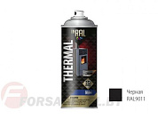 Краска-эмаль аэроз. термостойкая силиконовая 400 мл INRAL