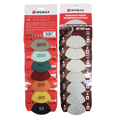 Алмазный круг для полировки гранита, d100 мм, G50, DP, WUMAX 1668220050
