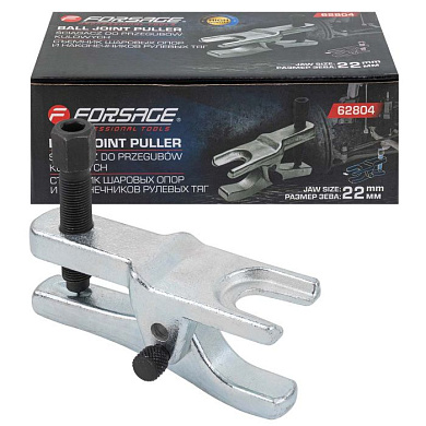 Съемник шаровых опор и наконечников рулевых тяг, размер зева 22 мм Forsage F-62804