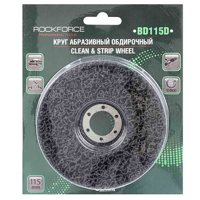 Круг абразивный обдирочный на фибровой основе 115х22 мм RockForce RF-BD115D