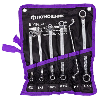 Набор накидныех ключей, отогнутых на 75°, 6х7-17х19 мм 6 пр Помощник 50610P