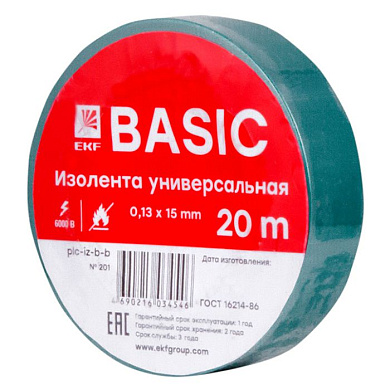 Изолента 0,13х15 мм, 20м, зеленая EKF plc-iz-b-g