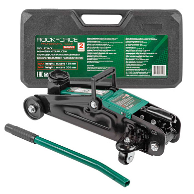 Домкрат подкатной гидравлический 2 т, 130 - 300 мм RockForce RF-T820028