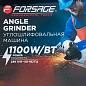 Машина углошлифовальная электрическая Forsage F-S1M-DH31-125