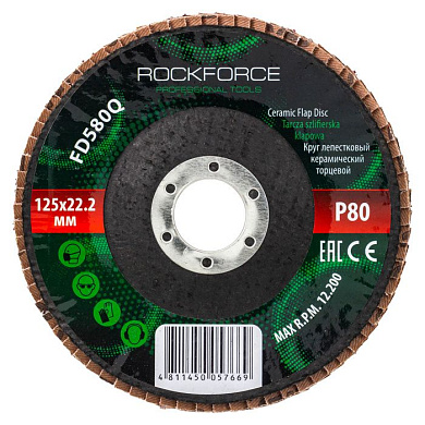 Круг лепестковый керамический торцевой P40 125 мм RockForce RF-FD540Q
