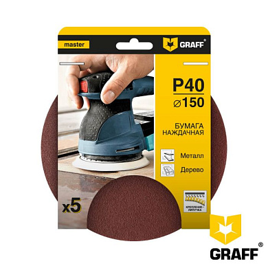 Наждачная бумага 150 мм P40 без отверстий GRAFF 13615040