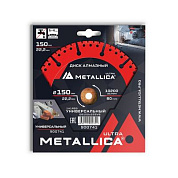 Диск алмазный сегментный Ultra 150x22,2 мм, H=4 мм универсальный. В кор. METALLICA 900741