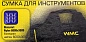 Сумка дорожная для инструментов WMC TOOLS WMC-TB12