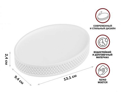 Мыльница PURE SERENITY, белая, полирезин под натуральный камень, карбонат кальция PERFECTO LINEA 35-710103