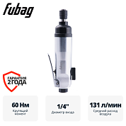 Пневмовинтоверт прямой SR60 с регулируемой муфтой (прямой) Fubag 8641864