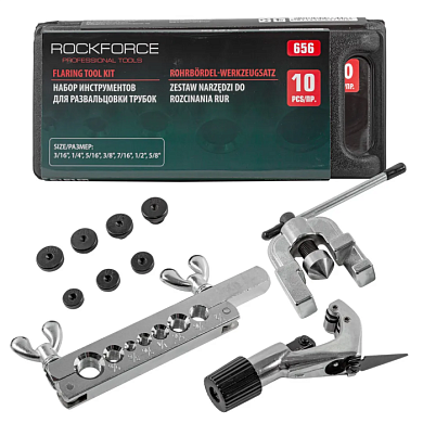 Набор для развальцовки трубок 3/16'', 1/4'', 5/16'', 3/8'', 7/16'', 1/2'', 5/8'' 10 пр RockForce RF-656