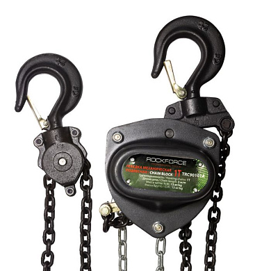 Таль механическая подвесная с лепестковым механизмом фиксации цепи натяжения, 2 т, длина цепи - 3 м RockForce RF-TRC90201A