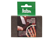 Губка абразивная 98х69х26мм Р220 Block ZF Flexifoam 14731