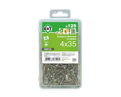 Саморез усиленный по дереву TORX20 4.0x35, потай, желт. цинк, 125 шт ЕКТ B009183
