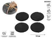 Подставка для посуды, 4 шт., ф10 см., сланец, Perfecto Linea 28-220192
