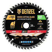 Пильный диск по дереву ф165 х 20 мм, 48 зубьев Denzel 733257