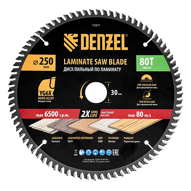Пильный диск по ламинату ф250 х 30 мм, 80 зубьев Denzel 733877