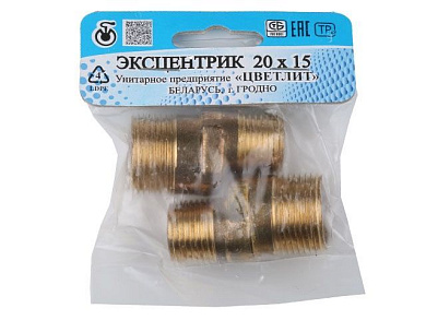 Эксцентрик 3/4"х1/2", 2 шт Цветлит ZW50022