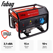 Электростанция бензиновая BS 3500 DUPLEX Fubag 646470