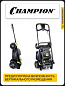 Газонокосилка электрическая, 1,9 кВт, травосб.40 л, ширина 440 мм 25-75 мм CHAMPION EM4419