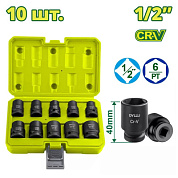 Набор ударных головок 10-24 мм 6-гр 1/2" 10 пр DYLLU DTMS1D01