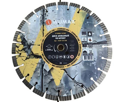 Алманый диск по бетону 1A1RSS ST TURBO d350х16x3,3x23x25,4/20,0 мм WUMAX 1668135350
