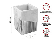 Стакан для зубных щеток ELEMENT MARBLE, белый, PERFECTO LINEA 35-618702