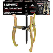 Съемник двух-трехзахватный переставной 20'', Ø захвата 65-500 мм, лапы S-образные BaumAuto BM-03015-20