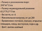 Шезлонг складной, светло-зеленый ISMA ISMA-FG-HY-8008LG