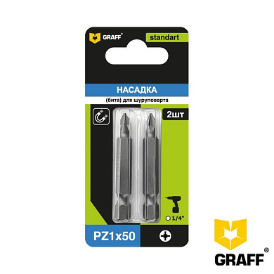 Бита PZ 1x50 мм 2 шт. в блистере GRAFF серия "Standart" 57150