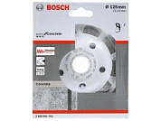 Алмазная чашка 125х22.2 мм по бетону двурядная EXPERT FOR CONCRETE Bosch 2608601762