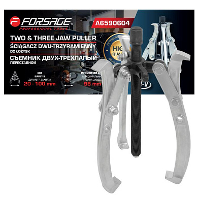 Съемник двух-трехзахватный переставной 4'', Ø захвата 20-100 мм, лапы S-образные Forsage F-A6590604